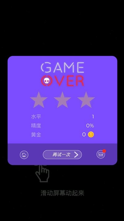 ̫յتzΑ v1.0.2 ׿ 2