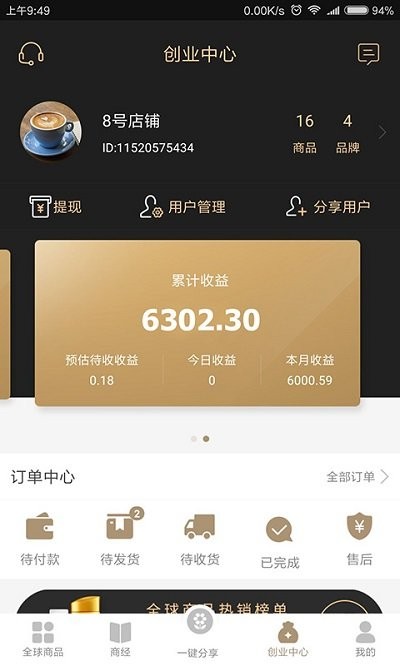 ȫʱƽ̨ v1.1.4 ׿ 2