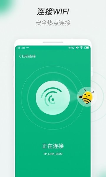 ۷wifi v1.0.0 ׿ 2