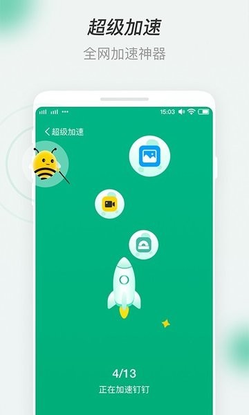 ۷wifi