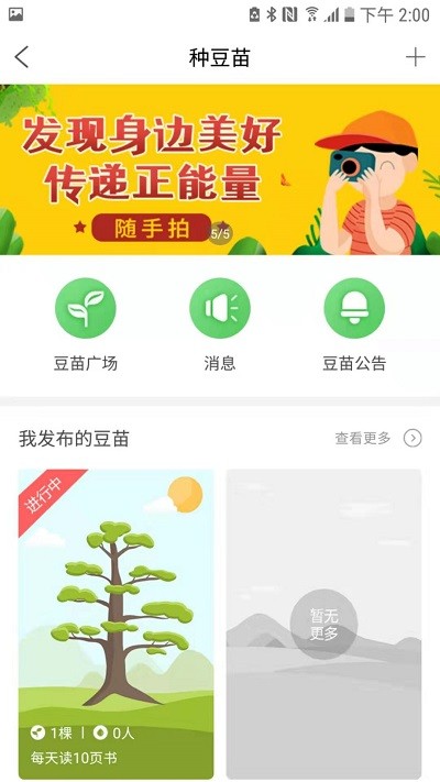 ٶʦ v3.4.7 ׿° 1