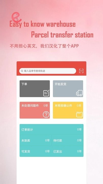 ֪}͑ v3.0.0 ׿ٷ 2