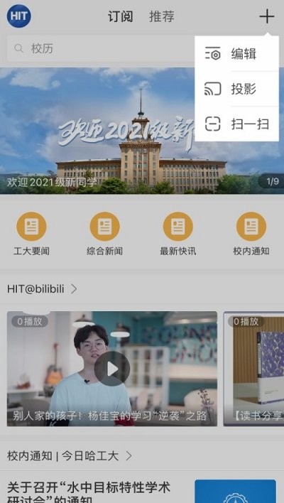 ٷ v5.45.17  ׿ 1