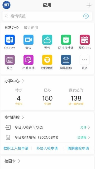 ٷ v5.45.17  ׿ 2