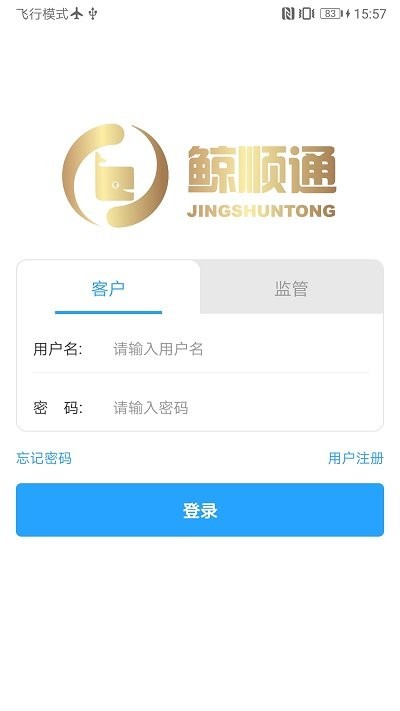 ˳ͨapp