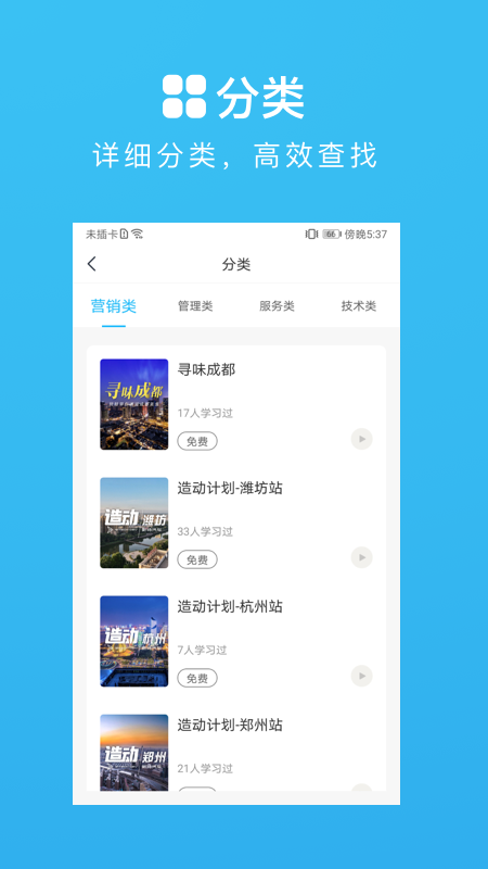 ѧԺapp v1.0.3 ׿ 0