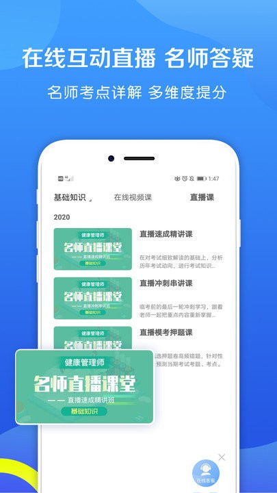 ѧ׿ֻ v1.9.3 ׿ 2