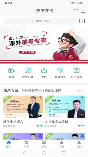 app