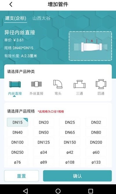 Ʒܿ͑ v4.2.0 ׿ 2