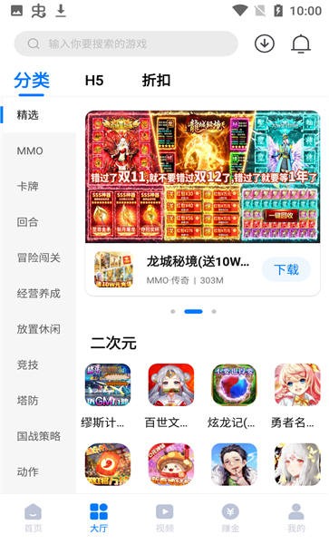 ιٷ v1.0 ׿ 2