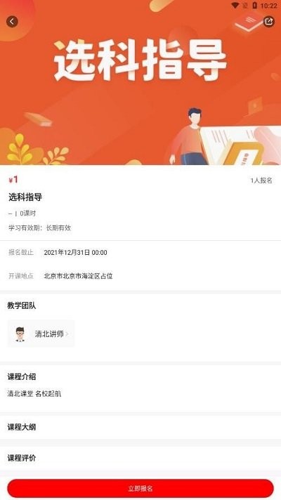 山nýܛ v1.0.1 ׿ٷ 1