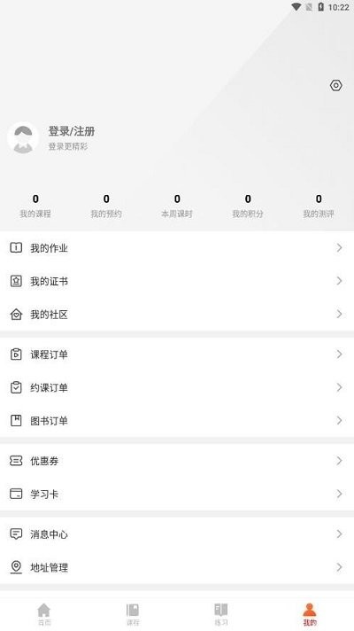 山nýܛ v1.0.1 ׿ٷ 2
