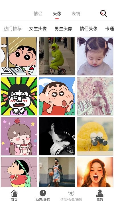 Ůڼapp v1.0.3 ׿ 2