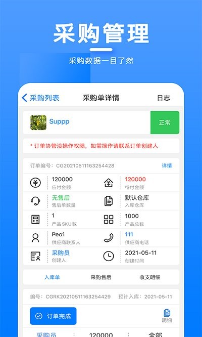 ڵapp v1.0.8 ׿ 3