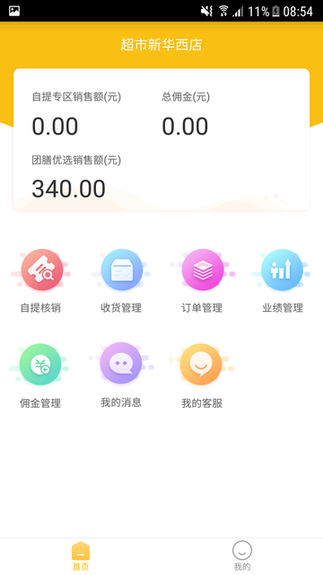 аوF(tun)ŵLܛ v1.2.3 ׿ٷ 0