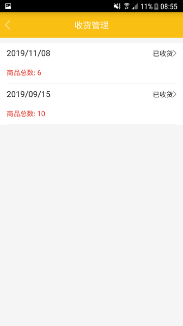 аوF(tun)ŵLܛ v1.2.3 ׿ٷ 2