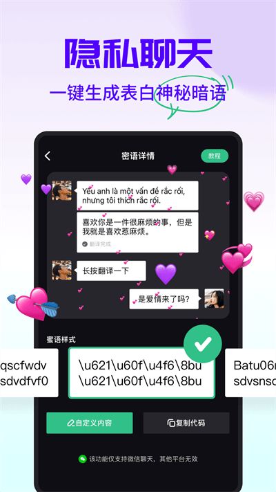 字幕工厂提词器app下载
