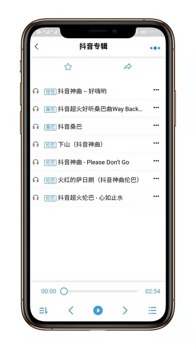 汇舞app v1.4.21 安卓版 3
