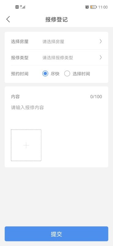 滭ѧԺ v1.0.17 ׿0