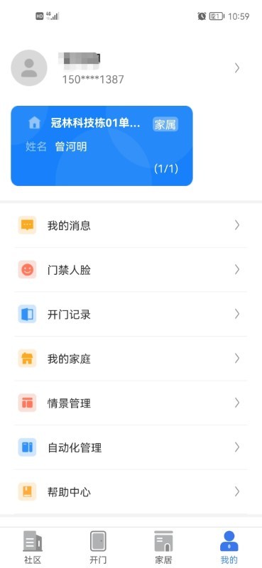 滭ѧԺ v1.0.17 ׿1