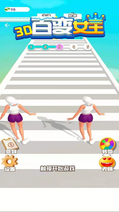 ٱŮ3d° v1.0.0 ׿1