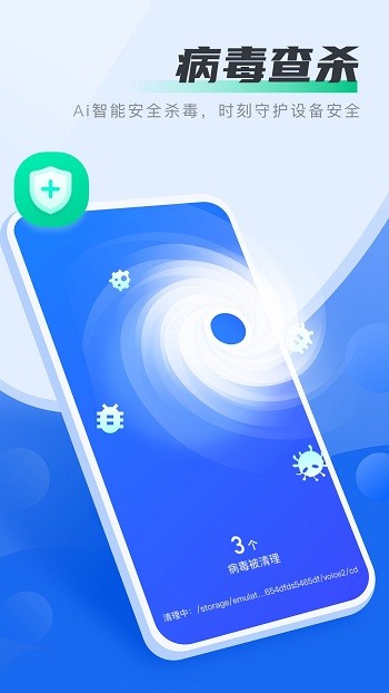 öwifi app v1.0.0 ׿3