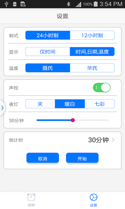 app v2.13 ׿ 0