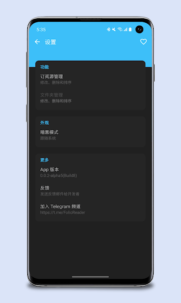 小熊直播app v4.1.4.7 安卓版 3