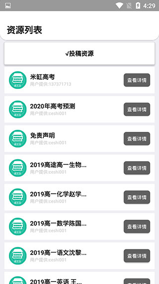Ȥapp v2.3 ׿ 2