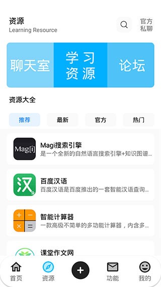 Ȥapp v2.3 ׿ 1