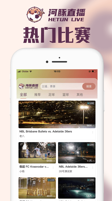 小利生活app最新版本 v1.7.0 安卓版 1