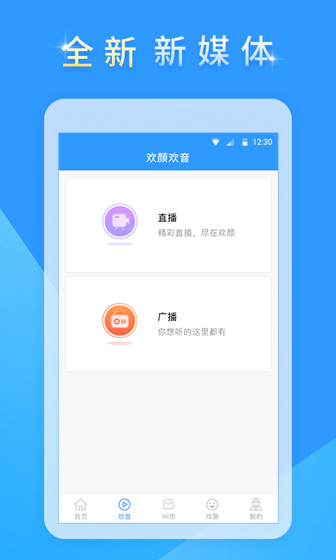 ƹapp v7.0.1 ׿ 2