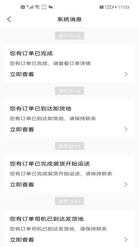 app v1.0.0 ׿1