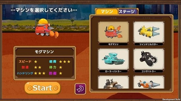 挖掘機(jī)大作戰(zhàn)游戲(mogmog) v1.0.1 安卓版 1