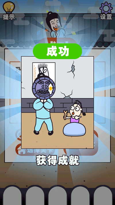 ٷ v1.0 ׿ 3