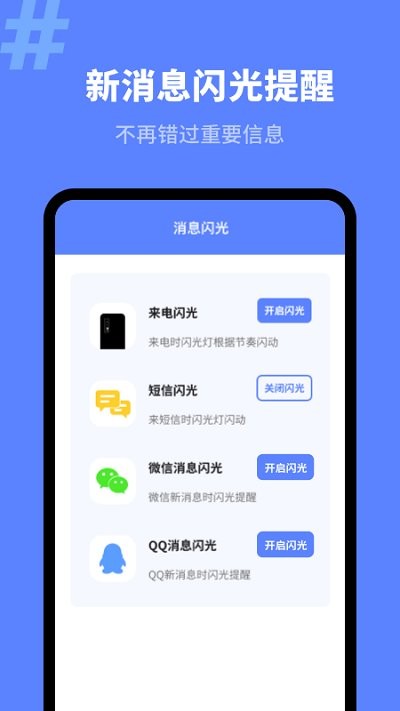 㾫 v1.10300.0 ׿2