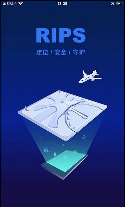 掌上飛行區(qū)app v3.1.0 安卓版 0