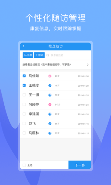 άҽapp v3.5.5 ׿ٷ0