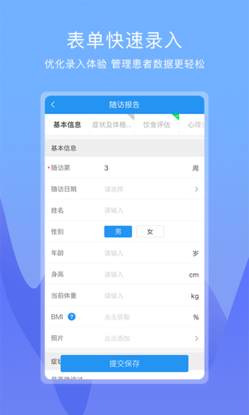 άҽapp v3.5.5 ׿ٷ1