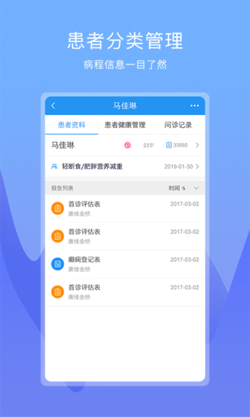 άҽapp v3.5.5 ׿ٷ3