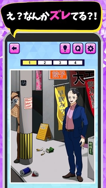 ِ͸洵° v1.0.0 ׿ 2