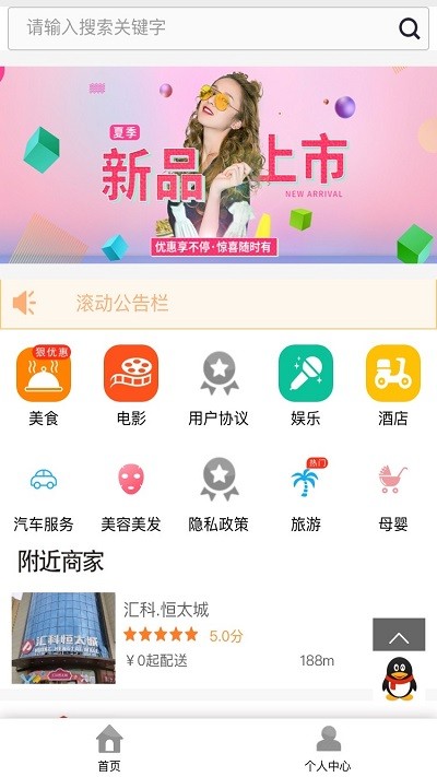 ׼ʱapp