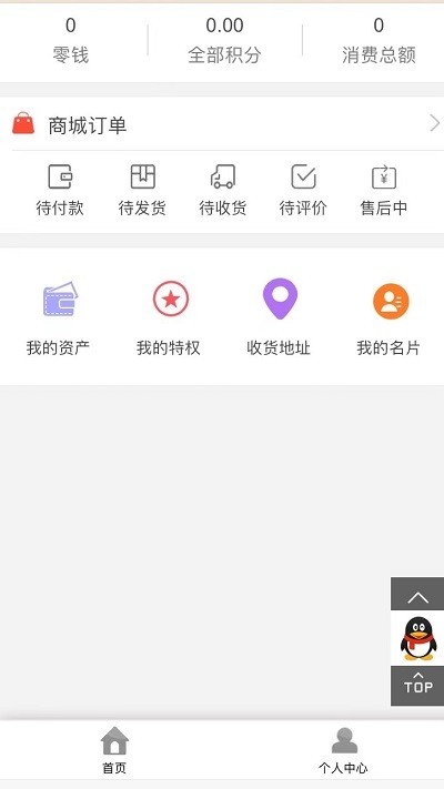 ׼ʱֻ v3.1.0 ׿ 3