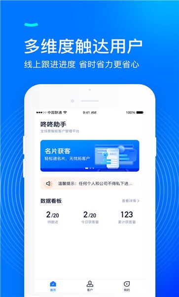 app