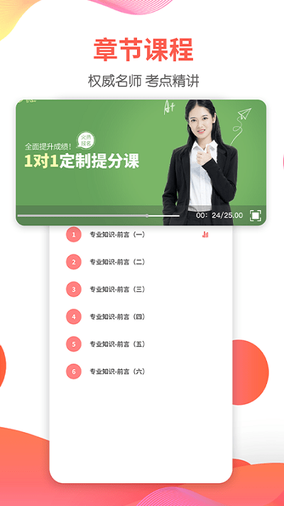 һapp v1.0 ׿ 0