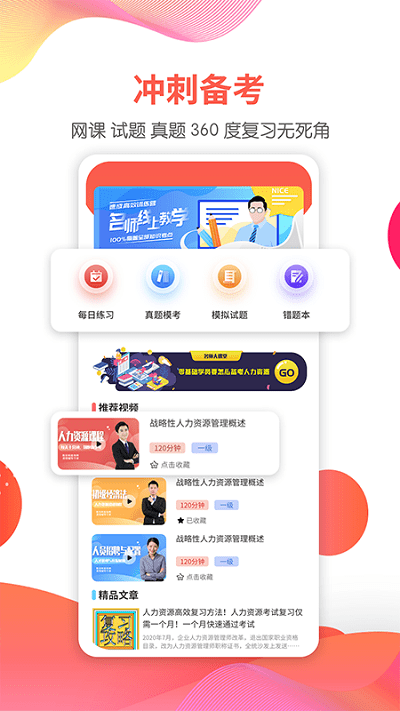 һapp v1.0 ׿ 3