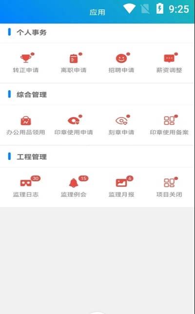 Ӻֻ v2.1.6 ׿ 0
