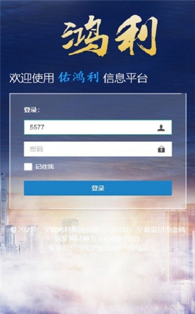 Ӻֻ v2.1.6 ׿ 2