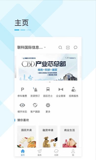 Rܛ v8.7.1 ׿ 1