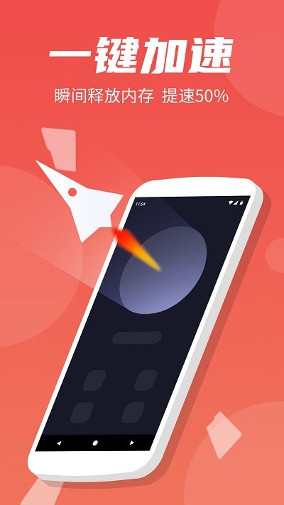 Ѹʦapp v1.17 ׿ 1